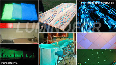 Светящийся в темноте пигмент по хорошей цене