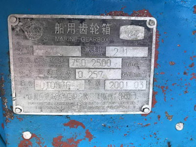 Гидравлический судовой реверс-редуктор Z300