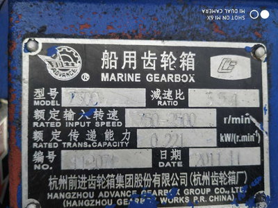 Гидравлический бу реверс-редуктор Z300-1