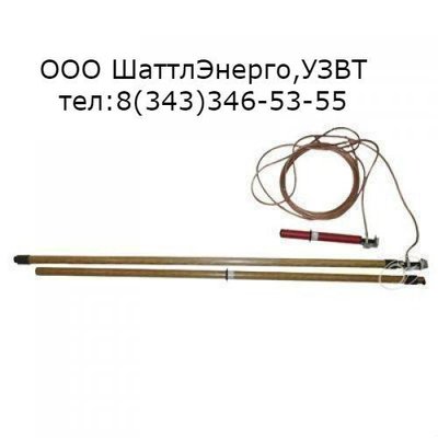 Заземление ЗПЛ 220Э 1 Сечение S25мм