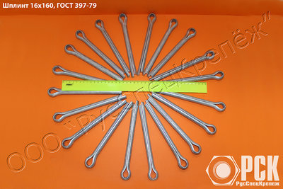 Шплинт ГОСТ 397-79, купить нержавеющий шплинт