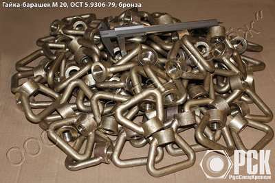 Купить гайку барашек закрытую, ОСТ 5.9306-79, задрайка барашковая с болтом откидным