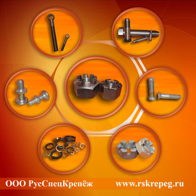 Гайки шестигранные  с буртиком ГОСТ 8918-69