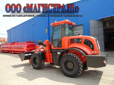 Распродажа погрузчиков SZM 930,2019г.в.