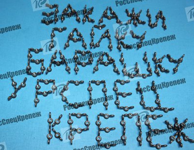 изготовители Гайка барашек М10-6Н,2М10-6Н.ГОСТ 3032-76