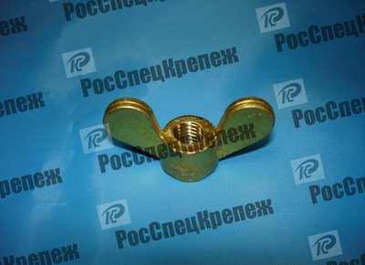 изготовители Гайка  барашек  по ГОСТ 3032-76 изготовители гост 3032-76