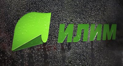 Группа &laquo;Илим&raquo; реализует неликвиды своих предприятий