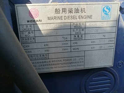 Двигатель судовой бу  Weichai WD12C-380 -17с гидравлическим реверс-редуктором