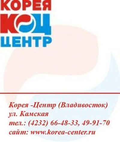 Корейские запчасти на Kia, Hyundai, Daewoo, Ssang Young, Hino, Samsung      