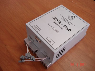ЭПРА Электронный пускорегулирующий  аппарат  для газонаполненной электролампы   с управлением