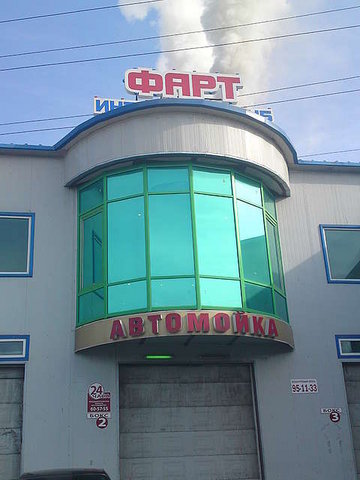 Окна,Балконы,Фасады