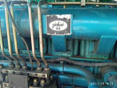 Судовой двигатель б/у ZIBO 6105ZLC