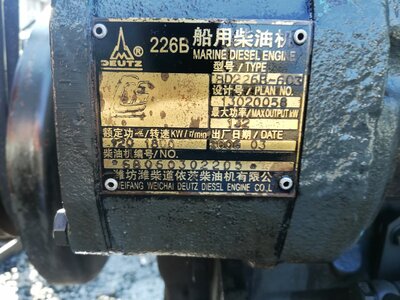 Судовой двигатель б/у Weichai-Deutz TBD226B