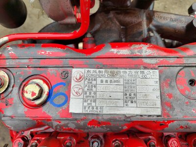 Двигатель б/у для спецтехники Dongfeng CY4102-CE4C