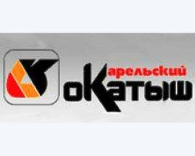 АО &laquo;Карельский окатыш&raquo; и АО &laquo;Олкон&raquo; продают невостребованные ТМЦ