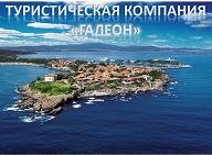 Таиланд, Бали, Санья, Турция!