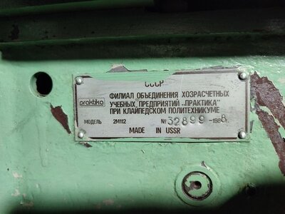 Новый станок сверлильный настольный 2М112 продам