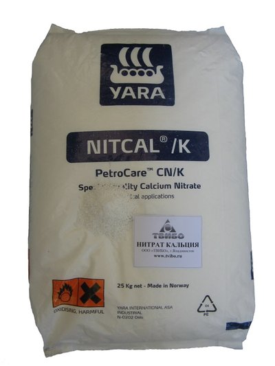 NITCAL Нитрат Кальция, Норвегия- противоморозная добавка в бетон, ускоритель набора прочности бетона