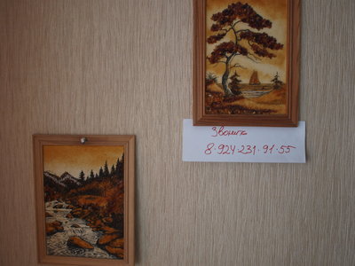 Распродажа в связи с отъедом- посуда,картины,обувь,одежда,сувениры,мебель ,горка ,проектор,цветы пр - звоните