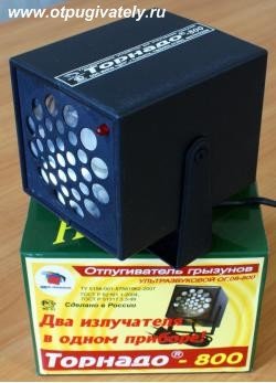 Мощный ультразвуковой отпугиватель крыс и мышей &laquo;Торнадо 800&raquo;
