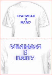 Предлагаем футболки с оптическим эффектом оптом!