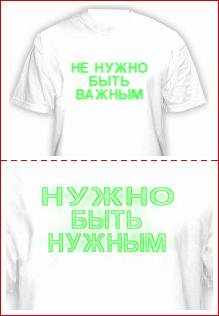 Предлагаем футболки с оптическим эффектом оптом!