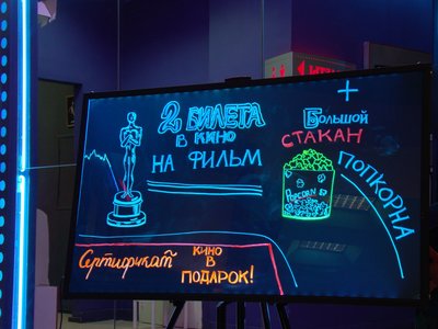 Флеш доска. Заметная реклама для вашего бизнеса.