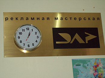 Изделия из пластика, металла, фрезерно - гравировальные работы