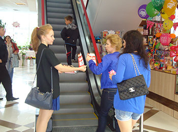 Организация и проведение промо акций