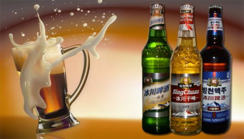 Китайское пиво