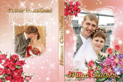 Предлагаю Фотосъемку Дня Рождения, Свадьбы, Крещения, Студия ! ! !