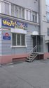  Хостел в центре Владивостока