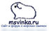Все о морских свинках, хомяках и кроликах на msvinka.ru