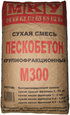 Реализуем пескобетон м-300 оптом в Москве и области.