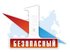 Портал Первый Безопасный