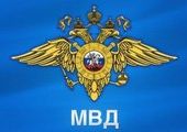 Полиция Уссурийска обратилась в Интерпол по делу о SI Save-Invest
