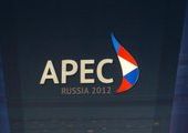 "Человек и закон": Подготовка Владивостока к саммиту АТЭС возглавила рейтинг казнокрадов