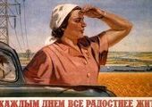 Выставка плакатов эпохи СССР пройдет во Владивостоке