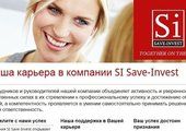 Сотрудники Si Save-Invest во Владивостоке пообещали побить журналистов