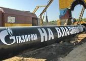 Газопровод от Якутии до Владивостока будет называться "Сила Сибири"