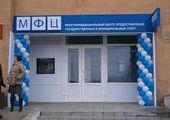 До 2015 года в Приморье откроются более 180 многофункциональных центров предоставления государственных и муниципальных услуг