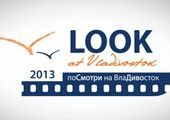 Самый масштабный фотоконкурс в истории Владивостока стартует 1 февраля