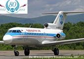 Авиакомпания "Владивосток Авиа" прекратила эксплуатацию самолетов Як-40