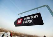 Во Владивостоке прошло официальное открытие Burton-парка