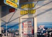 Мошенники из агентства недвижимости "Диалог" предстанут перед судом во Владивостоке