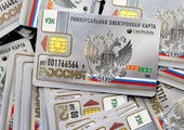 Электронные паспорта придут на смену бумажным в Приморье через 2 года