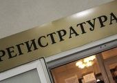 В Уссурийске работает пока единственый многофункциональный центр