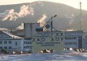 В Дальнегорске после продолжительного планового ремонта вновь заработала горно-химическая компания «Бор»