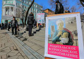 "Родительское всероссийское сопротивление" провело пикет во Владивостоке