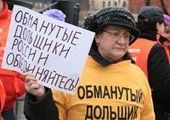 Во Владивостоке у обманутых дольщиков затеплилась надежда